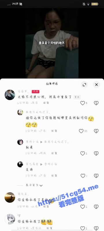 谭竹被打视频来了！！！这是哪位兄弟干的好事 下手真狠啊 都打成猪头了！-51吃瓜网