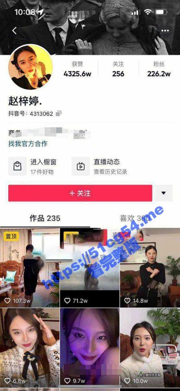 抖音百万网红 沈阳名媛赵梓婷 被金主爸爸激烈操嘴 扯着头发强力抽插视频流出-51吃瓜网