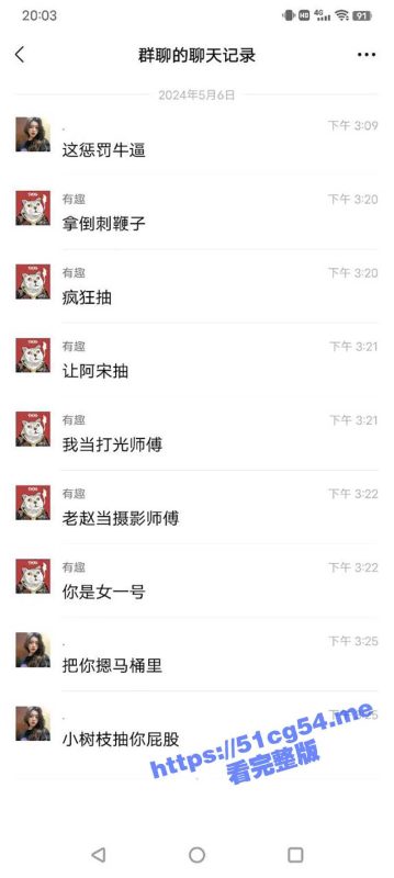 还是骚鸡女主播会玩！PK输了遭下线惩罚 弹弓打奶子 隔着屏幕都觉得疼！-51吃瓜网