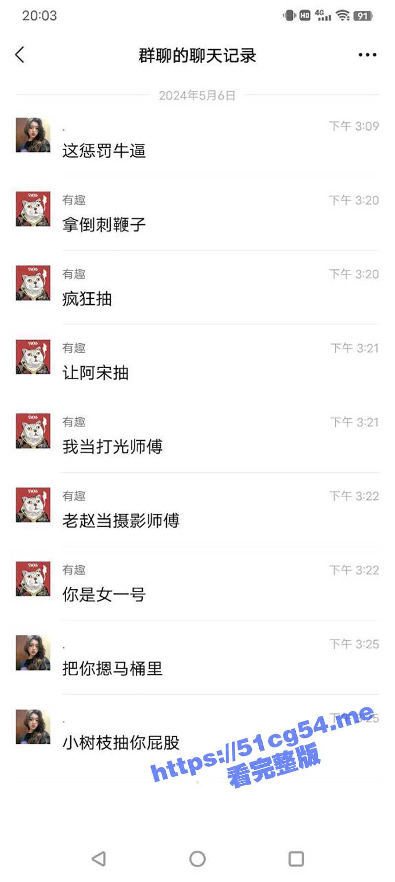 还是骚鸡女主播会玩！PK输了遭下线惩罚 弹弓打奶子 隔着屏幕都觉得疼！ - 51吃瓜网-51吃瓜网