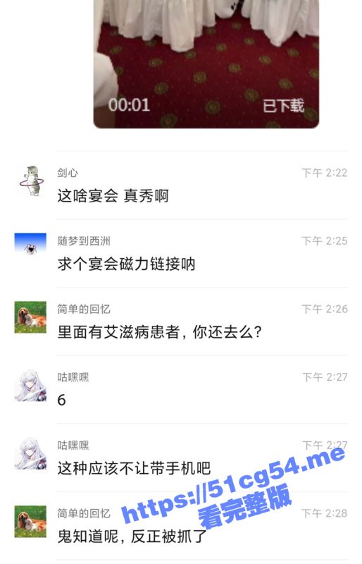 广州370多人开淫乱派对被抓获 看守所都关不下了 其中竟还有艾滋病患者 太炸裂了！-51吃瓜网