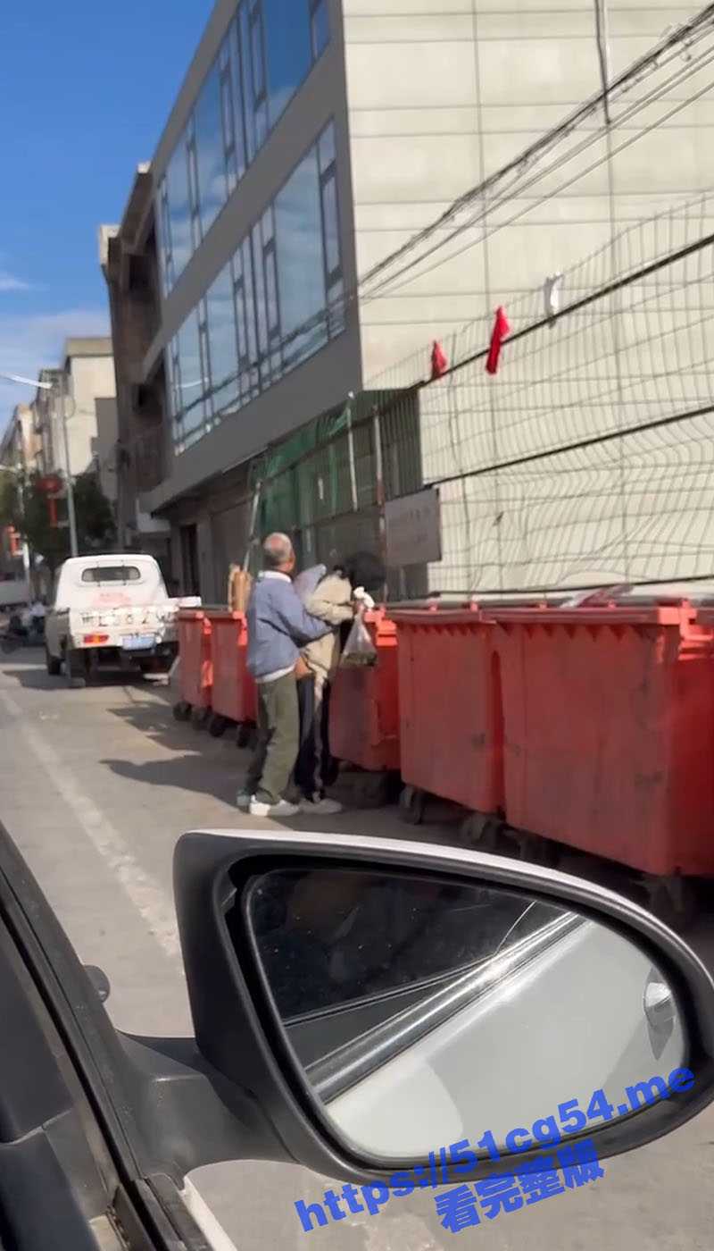 太辣眼了！大爷在路边的垃圾箱旁后入捡破烂的男人强行搞基 大爷看来你是真的饿坏了啊 - 51吃瓜网-51吃瓜网