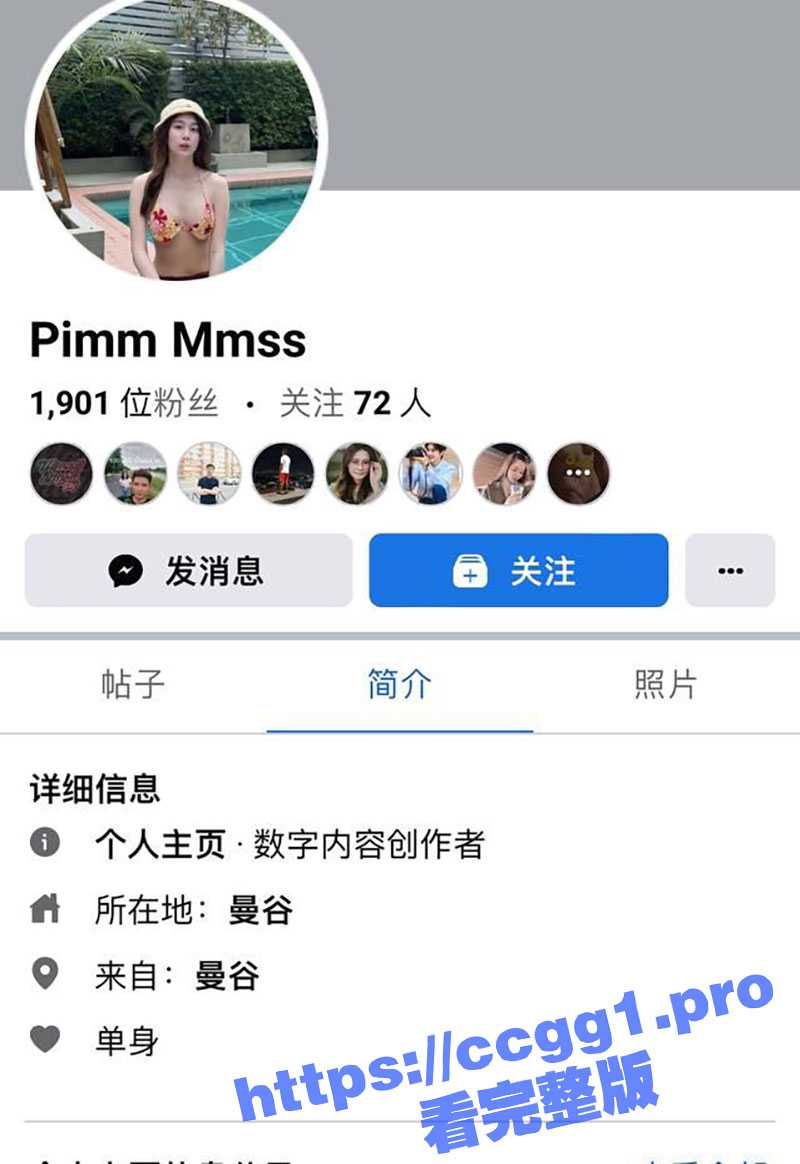 泰国高颜值女网红 Pimm mmss 直播在线卖艺 只为寻求肯为其花钱的主人进行服务！ - 51吃瓜网-51吃瓜网