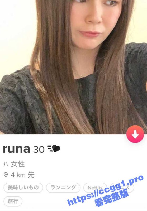日本少妇 runa 出轨炮友 在酒店边撅着大腚被后入边跟老公打电话 少妇的蜜桃臀和小蛮腰很是迷人-51吃瓜网