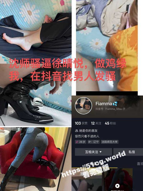 【独家投稿】职业鸡女友骂我“性能力不如三岁小孩”  花费几十万却头顶青青草原！-51吃瓜网
