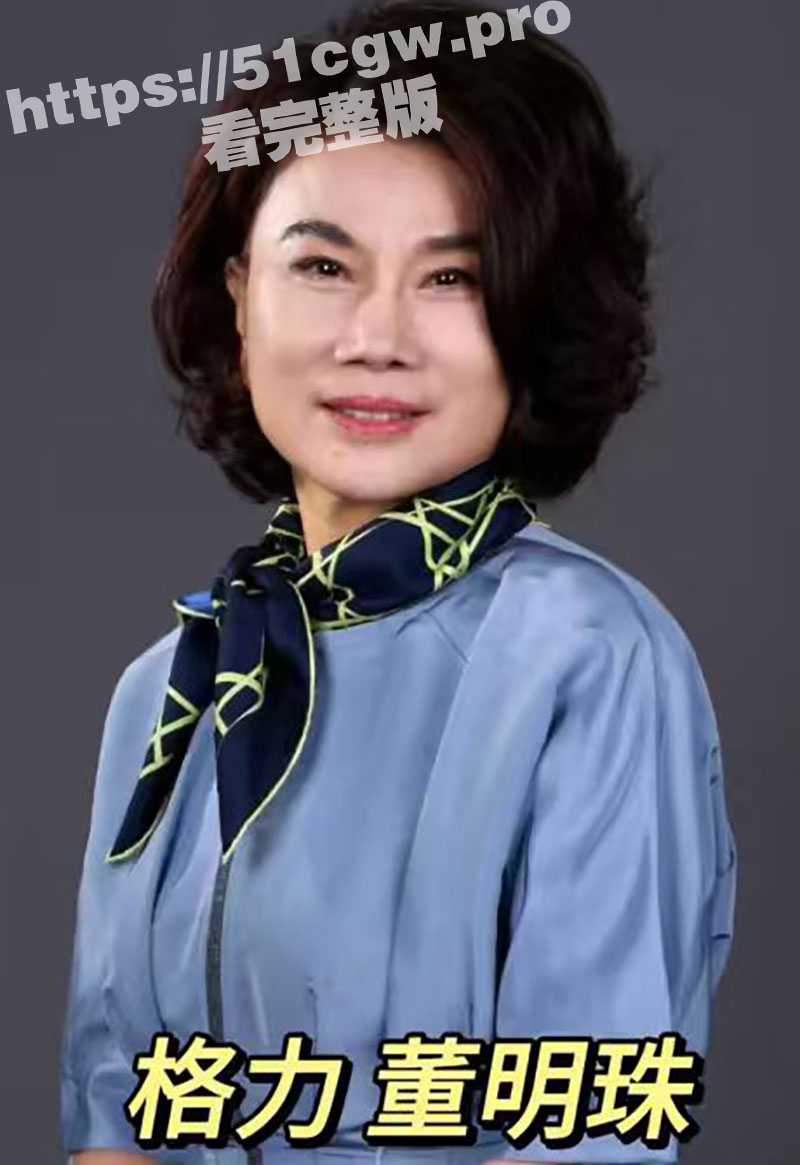 董明珠穿汉服现身洛邑古城 汉服扮相惊艳众人 王自如这碗饭也不好吃啊！ - 51吃瓜网-51吃瓜网