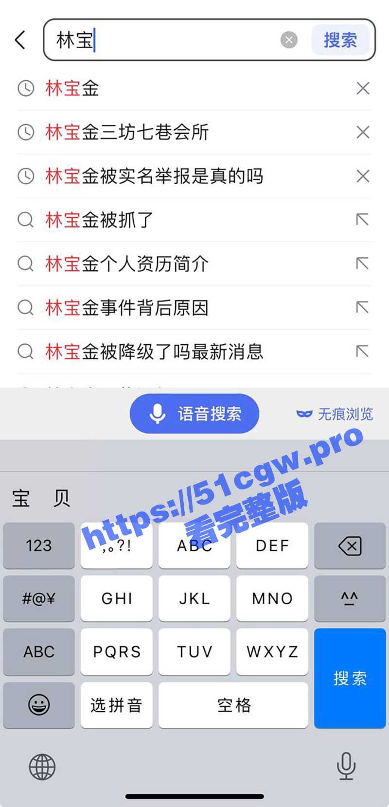 福州三坊七巷私人会所事件 官员在会所组织多人淫乱聚会、裸女群啪现场视频流出！ - 51吃瓜网-51吃瓜网