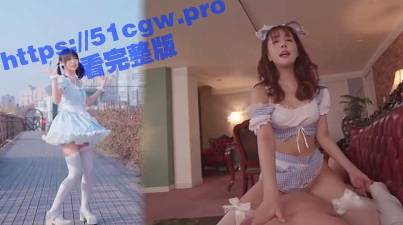 B站女神精彩联动 AV同人震撼混剪 来体验一下女神变女优的快乐吧！-51吃瓜网