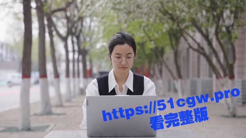 河北沧州开放大学 老师葛桐出轨同校男老师 成熟的人妻气质 白天为人师表 夜晚化身性奴母狗！-51吃瓜网