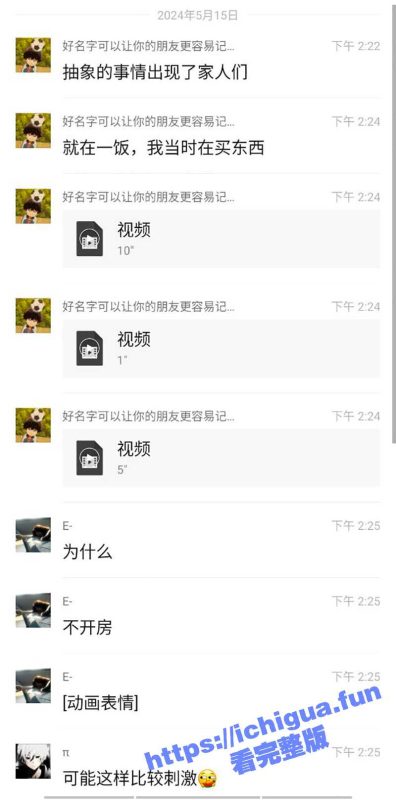 广州华商学院 小情侣食堂座椅做爱 看样子应该是进去了！-51吃瓜网