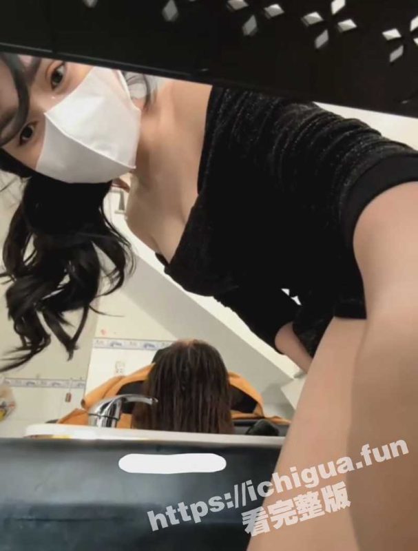 反差美女理发师一边给客人洗头 一遍偷偷的用假鸡巴自慰 还把奶子露出来 真是太刺激了！-51吃瓜网