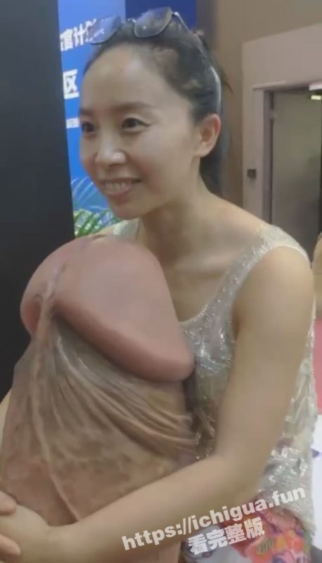 眼镜妹在成人展上看见大屌 当场走不动道了 各种姿势跟着抱着大屌合影！-51吃瓜网