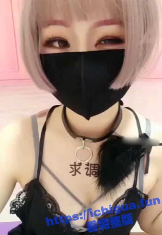 重口味虐逼虐肛系列之 网红幼儿园白老师 阴道里塞金鱼肛门里塞 樱桃和注射牛奶 假屌玩到喷水！-51吃瓜网