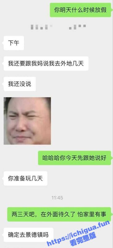 南昌工程学院 李水燕 凭借自己的美貌成功勾引到屌大的篮球队长 然后被大鸡巴狠狠地操爽了-51吃瓜网