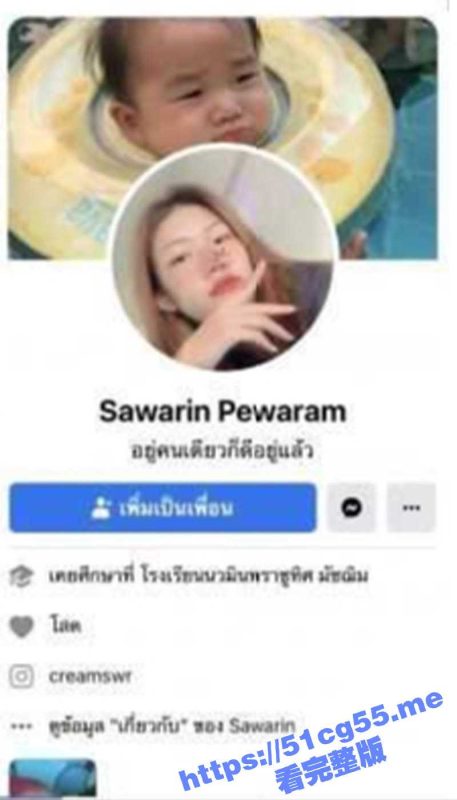 性欲旺盛的泰国19岁学生妹 Sawarin Pewaram 出轨偷情无套啪啪的视频被前男友报复曝光流出-51吃瓜网