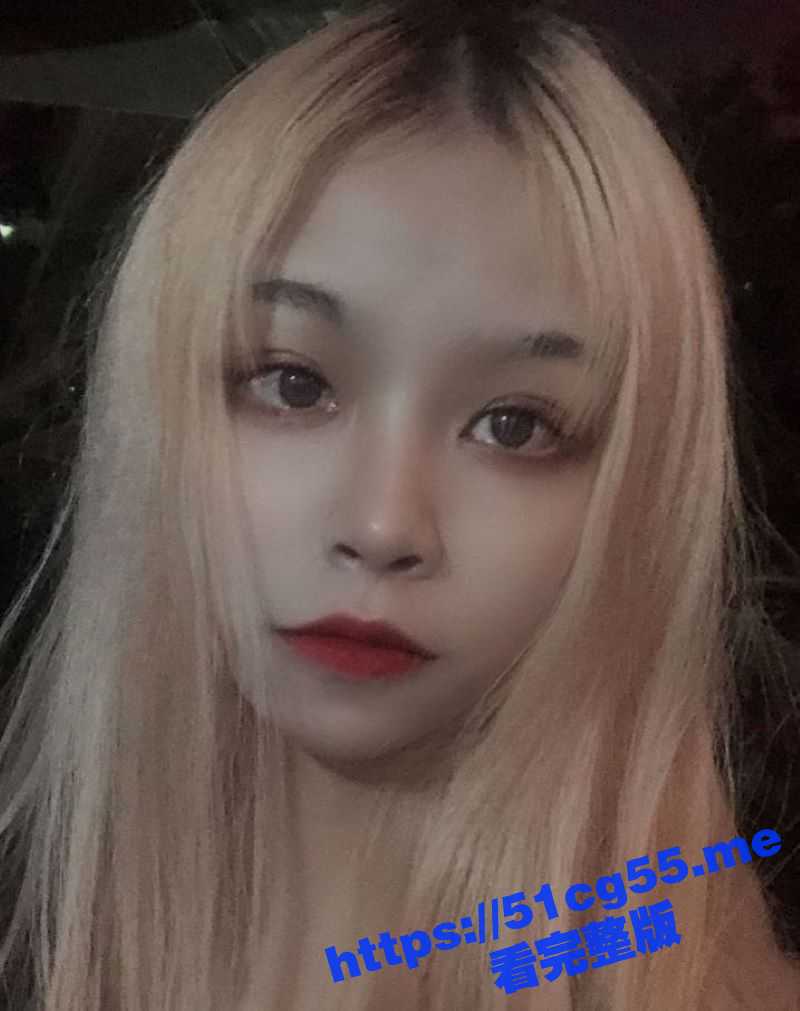 黑龙江精神小妹 刘玉语 每次分手就换发色 精神小伙都熟知她了!正在努力达成万人操成就! - 51吃瓜网-51吃瓜网