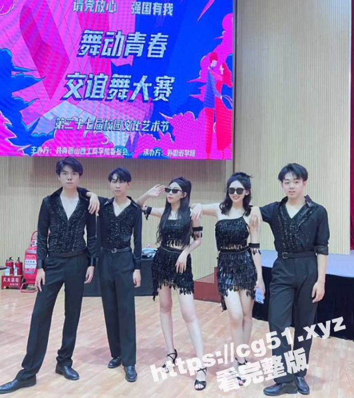 山西工商学院交谊舞事件！露着一个奶子也不耽误继续跳舞 这奶子大小正合适！-51吃瓜网