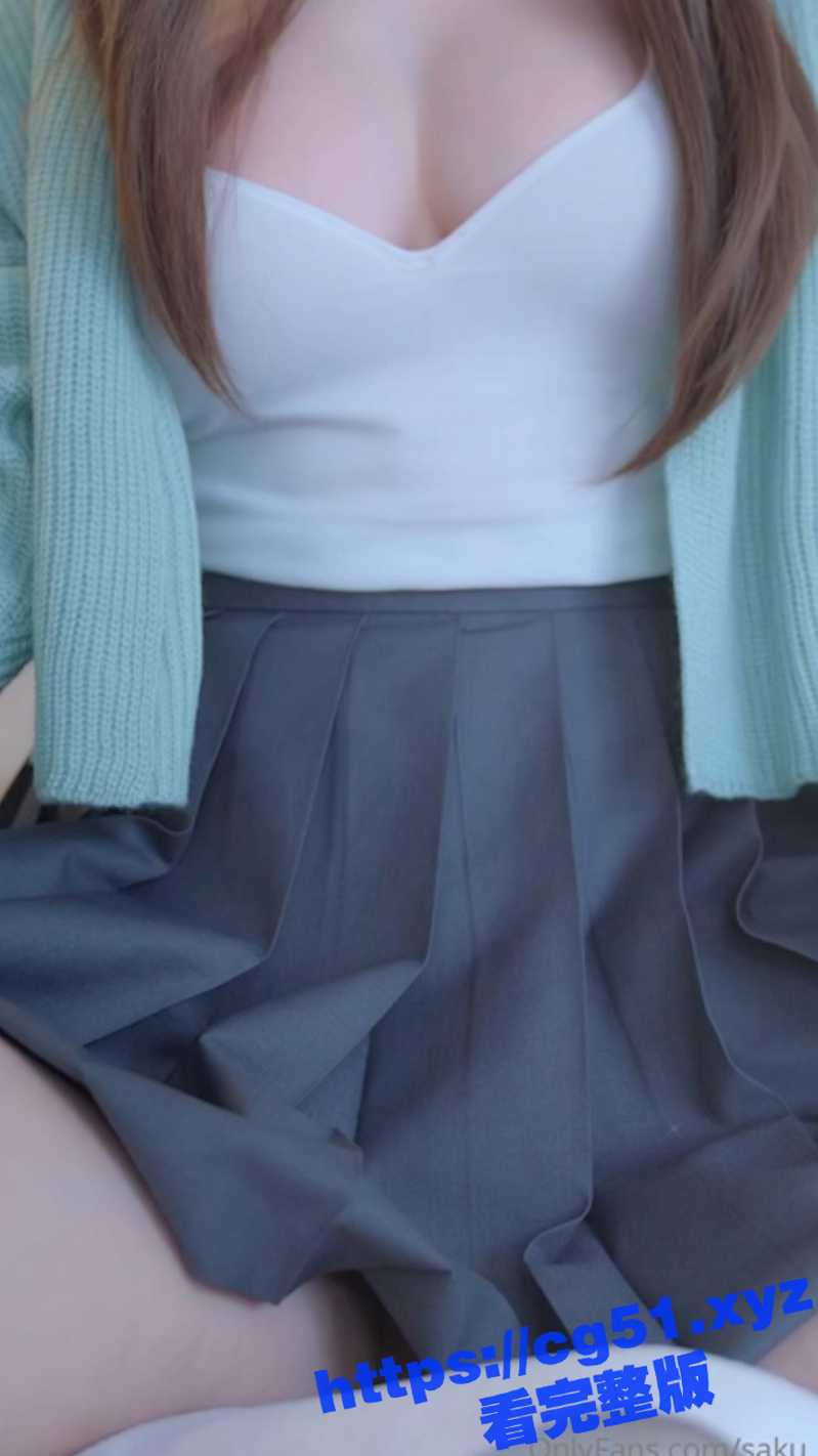 P站网红 Sakuj最新私拍 才19岁的极品嫩妹 身材超棒 白虎大奶水嫩至极 戴上肛塞勾引男友! - 51吃瓜网-51吃瓜网