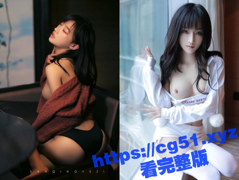Pans头牌女神模特 西门小玉 高颜值大尺度私拍视图 各种露奶露逼情趣套装！-51吃瓜网