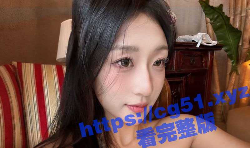 湖南涉外经济学院 王晓瑶 高颜值身材极品的校花女神 把男友甩了之后 被前男友报复 将其小视频全部曝光-51吃瓜网