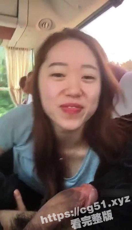长途客车偶遇大眼长腿的性感美女 聊了一会竟然直接给我口交 是真骚啊！-51吃瓜网