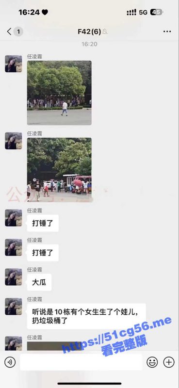 真地狱难度开局！网传四川托普信息技术职业学院学生 在校生娃后丢垃圾桶！-51吃瓜网