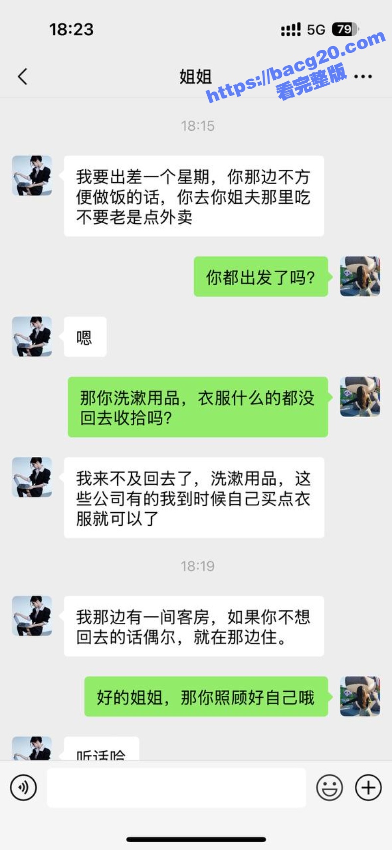 51原创小姨子的秘密 小姨子化身黑丝淫魔 阴道夹爆樱桃喂姐夫 香蕉插穴后被无套内射 - 51吃瓜网-51吃瓜网