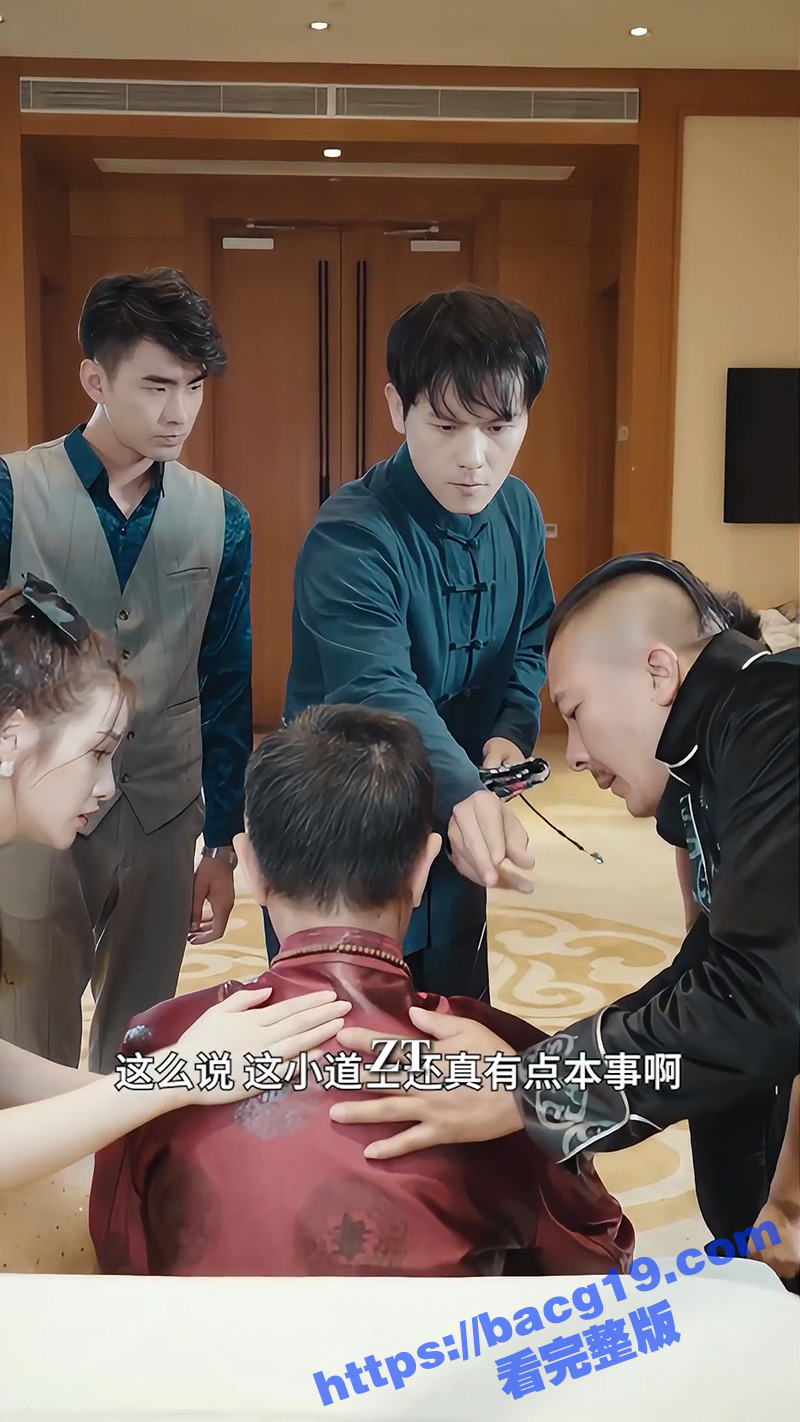 每日短剧《仙医金婿》神医小道士下山寻爱 却遭未婚妻冷眼相待 看他如何凭借神医绝技征服傲娇未婚妻 - 51吃瓜网-51吃瓜网