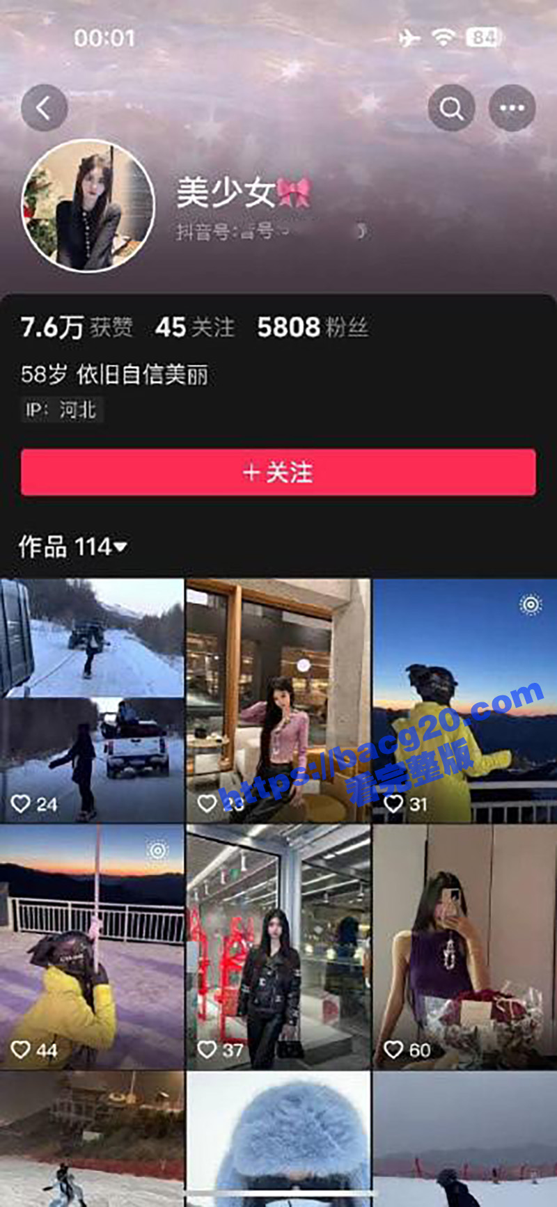 中国传媒大学校花 抖音美少女 迫于生计下海当裸体模特 最后彻底堕落轮为外围女 大量不雅视频流出 - 51吃瓜网-51吃瓜网
