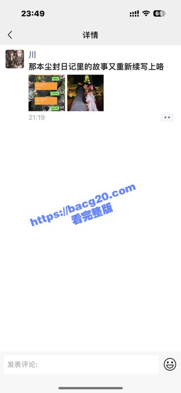 广西梧州极品美少女 车清华 男友私密自慰福利流出 JK黑丝淫骚自慰 近距离展示白嫩巨乳粉嫩小穴-51吃瓜网