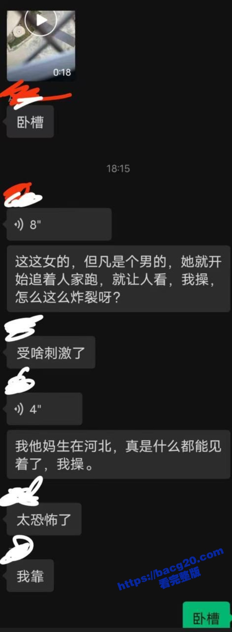 河北美院惊现裸女 校园全裸散步 多视角现场直击！ - 51吃瓜网-51吃瓜网