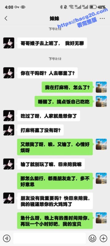 51原创狂情哥哥 妹妹穿开档丝袜高跟在床上自慰 引来哥哥暴力打桩内射！-51吃瓜网