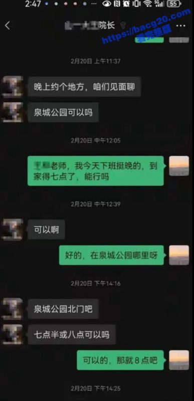 山东医科大学生物学副教授许铎 婚内出轨自己学生 刚生完孩子3个月就带小三上位！-51吃瓜网