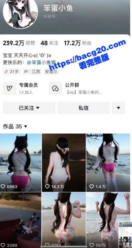 抖音30万粉美少女萝莉 曼萝 大尺度福利视频  小野猫穿肚兜玩弄巨乳 假阳具镜前发骚自慰-51吃瓜网