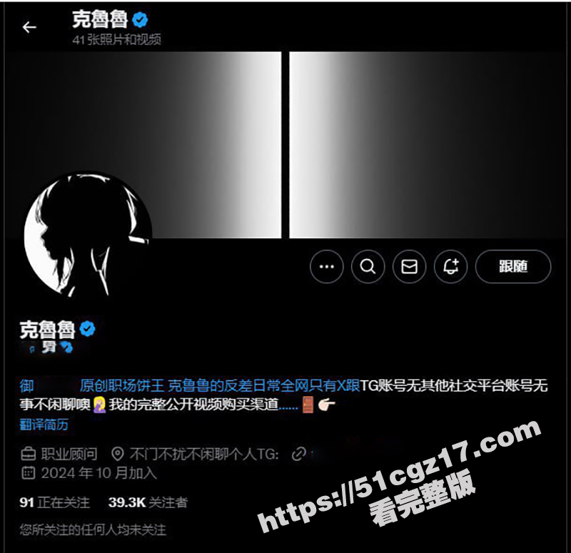 美腿女神 克鲁鲁 VIP定制福利流出 学生制服被金主各种调教啪啪 母狗属性拉满-51吃瓜网