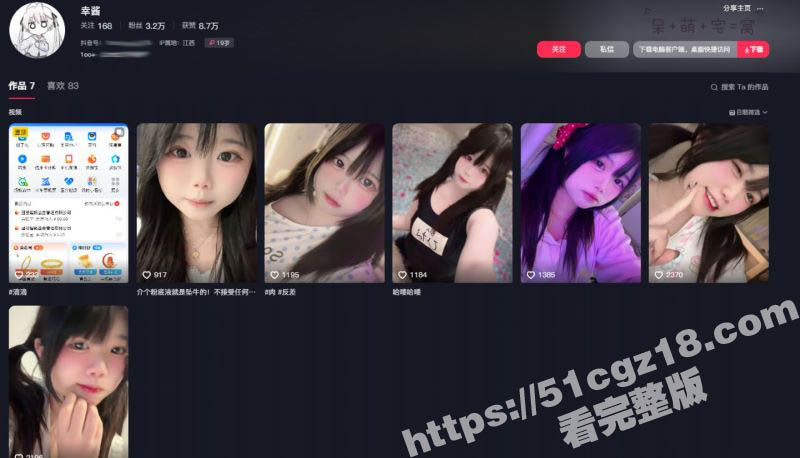 抖音萝莉系网红 幸酱 最新私拍流出 比基尼泳池三点全露发骚 摸逼自慰淫水直流！-51吃瓜网