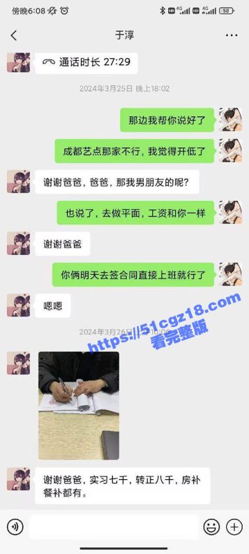 来自干爹的好评！为给男友找工作 小姐姐主动上门服务干爹被无套内射 真是中国好女友！-51吃瓜网