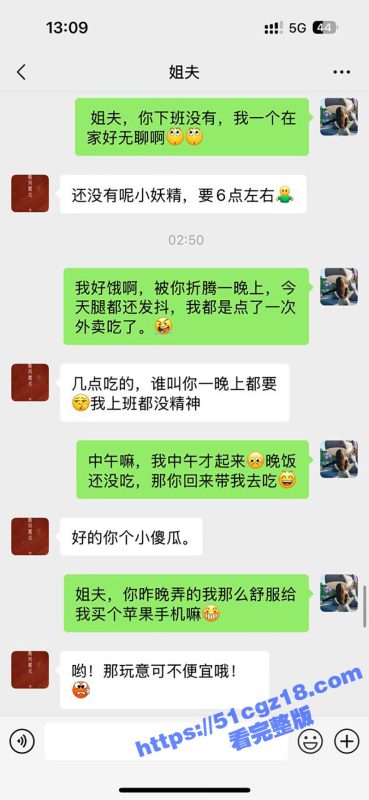 51原创小姨子的秘密 为了苹果手机小姨子身穿性感护士装白网袜勾引姐夫做爱 镜前缠绵精液射满酥胸-51吃瓜网