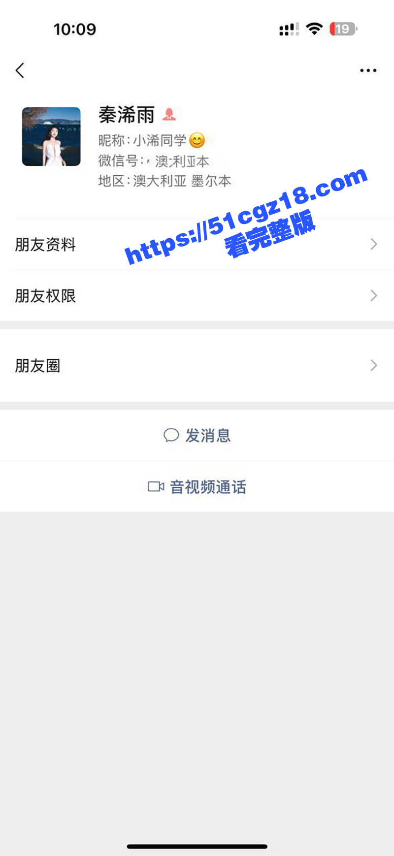 重庆极品外围女 溱浠雨 自慰视频曝光 情色自拍勾引顾客 电动假屌玩到潮吹！ - 51吃瓜网-51吃瓜网