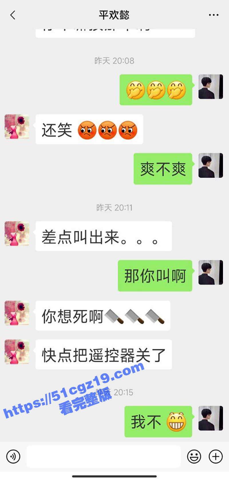 小伙餐厅遥控女友跳蛋 痛苦面具直呼受不了 回家发现内裤水渍斑斑! - 51吃瓜网-51吃瓜网