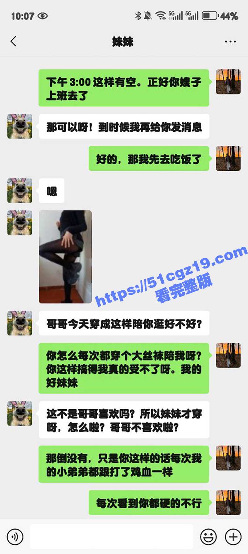 51原创大神 狂情哥哥 小树林里爆操黑丝妹妹 疯狂抽插高潮不断 人来人往真刺激！ - 51吃瓜网-51吃瓜网