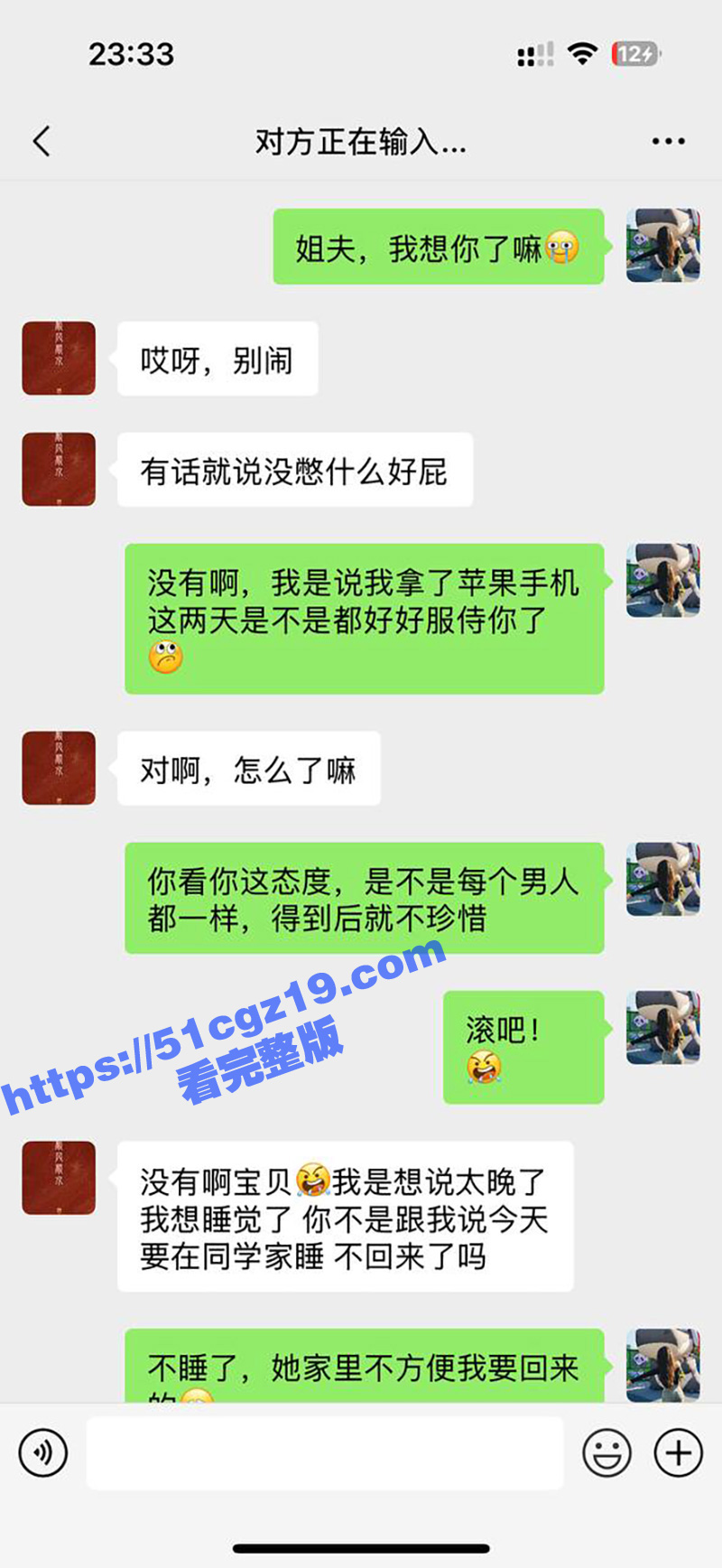 51原创大神 小姨子的秘密 色诱姐夫换旅游票 肉偿献身临行狂操 精液灌满整个骚穴！ - 51吃瓜网-51吃瓜网