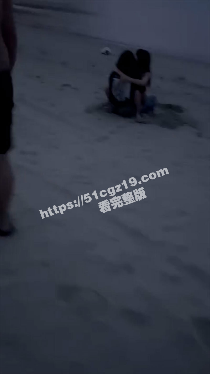 越南岘港 逆天狗男女沙港沙滩旁若无人激情野战 淫乱视频网上疯传! - 51吃瓜网-51吃瓜网