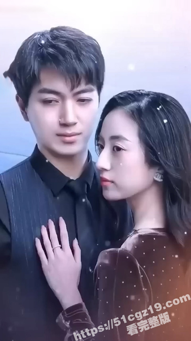 每日短剧《赖上漂亮女总裁》看小伙如何隐瞒身份 将女神追求到手！ - 51吃瓜网-51吃瓜网