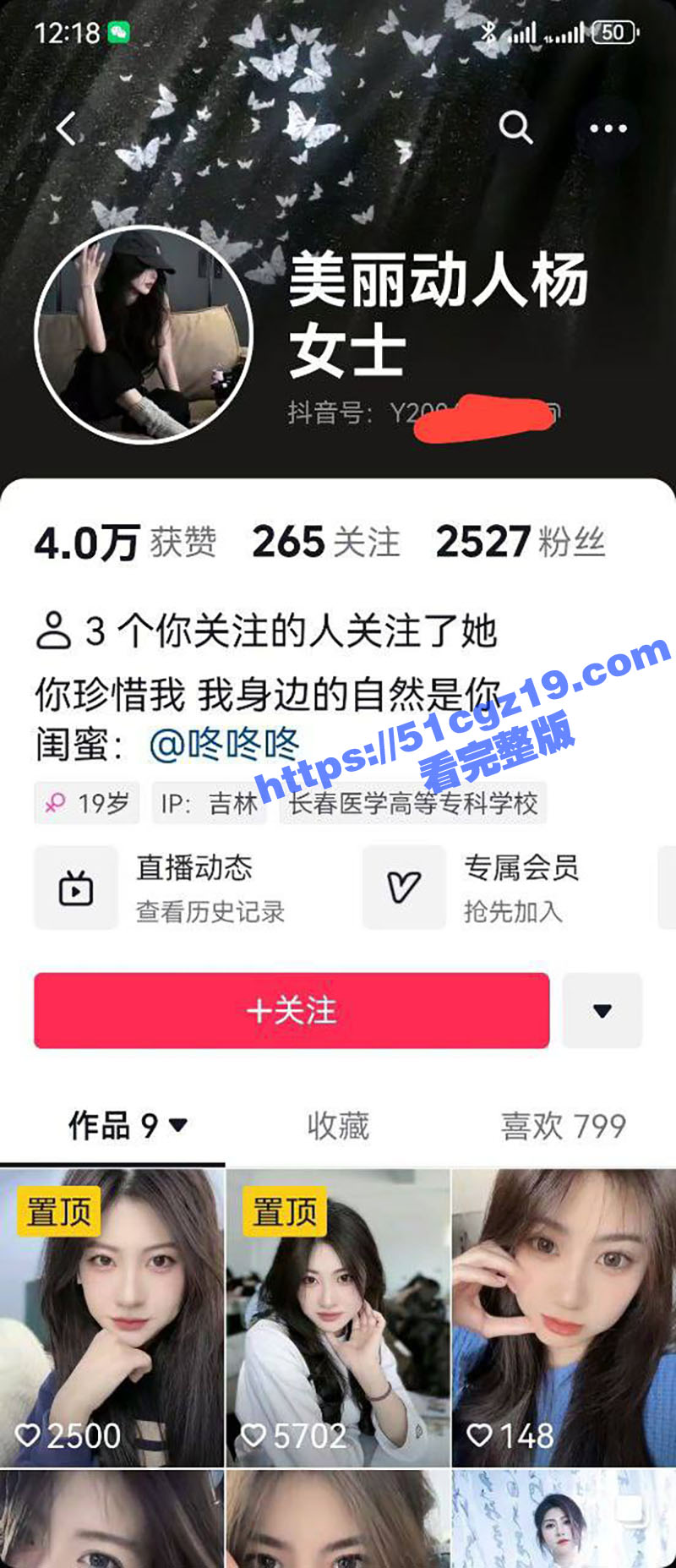 长春医专骚母狗 杨斯桐 极品身材长腿学生妹 网上自慰勾引撩骚 穿情趣水手服约啪视频流出 - 51吃瓜网-51吃瓜网