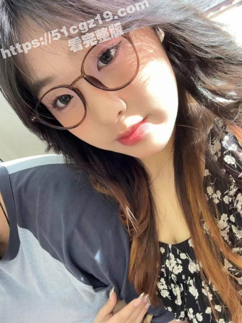 极品巨乳眼镜婊 不雅视频泄露 跪地深喉口交服务男友 被操到高潮不断 疯狂颤抖! - 51吃瓜网-51吃瓜网