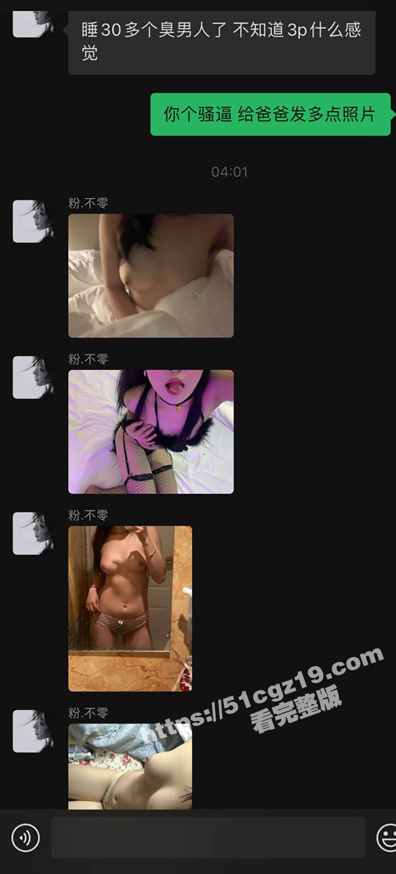 江西00后反差婊 王诗齐 骚母狗幻想多人运动 被炮友玩腻后曝光！ - 51吃瓜网-51吃瓜网