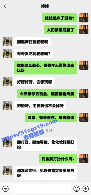 51原创大神 狂情哥哥 河边爆操黑丝包臀裙妹妹 无套后入干的淫水直喷！-51吃瓜网