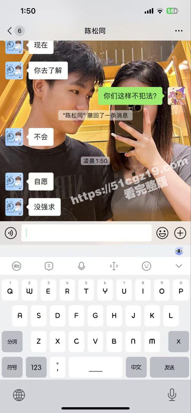 离了个大谱!拼多多客服 入职还得帮老板陈松同口交 舔完还被拍了视频! - 51吃瓜网-51吃瓜网