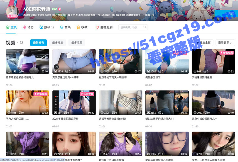 B站巨乳网红 38E青菜花老师 金主定制视频流出 掰穴自慰骚舞诱惑!-51吃瓜网